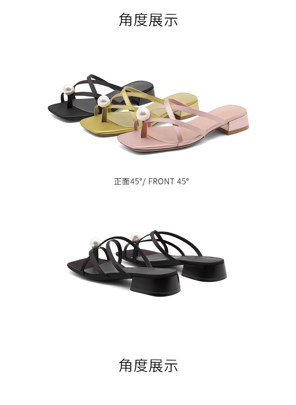 2024 new pearl mid-heel fashionable all-match thick heel thong half slippers H136